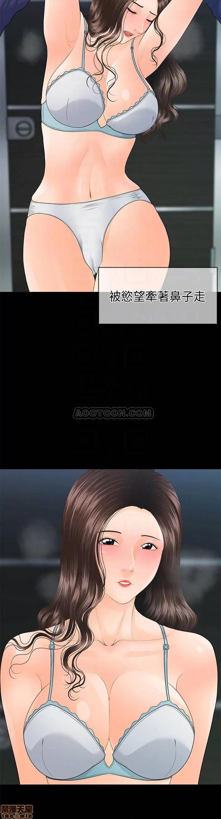 秘书的潜规则 秘书的潜规则 70 第9页