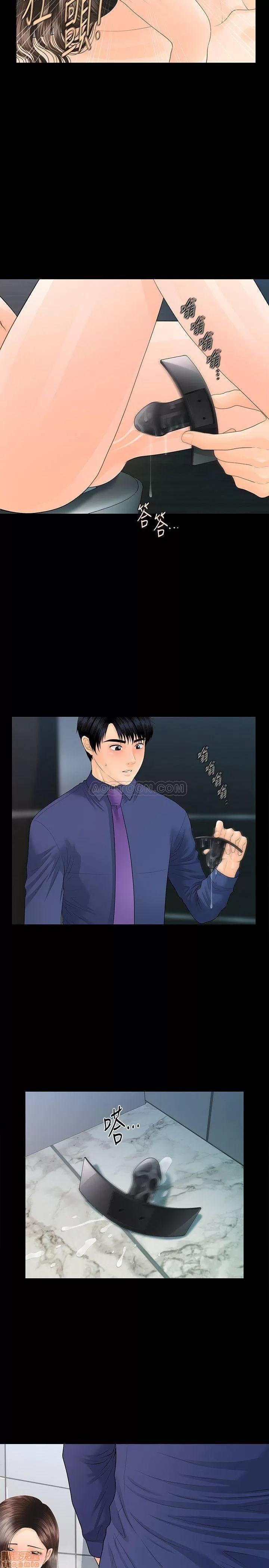 秘书的潜规则 秘书的潜规则 70 第16页