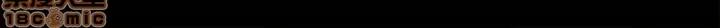 秘书的潜规则 秘书的潜规则 71 第15页