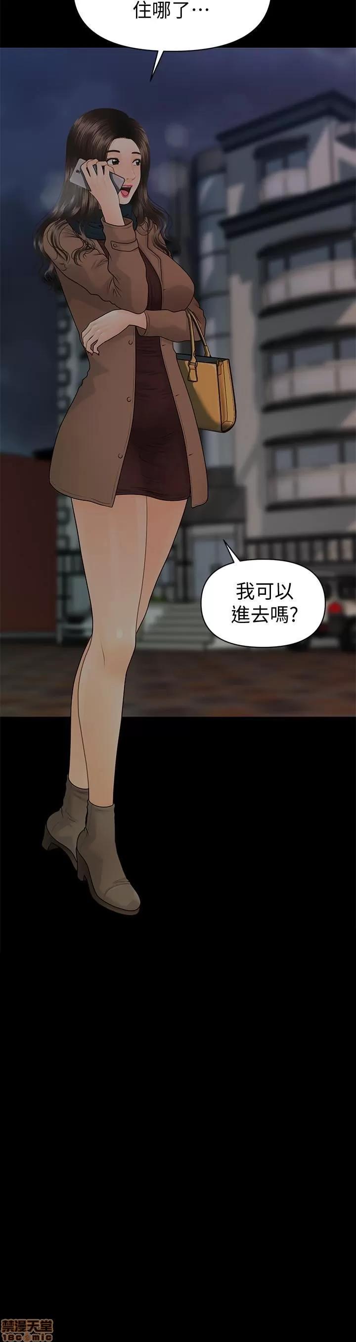 秘书的潜规则 秘书的潜规则 73 第3页