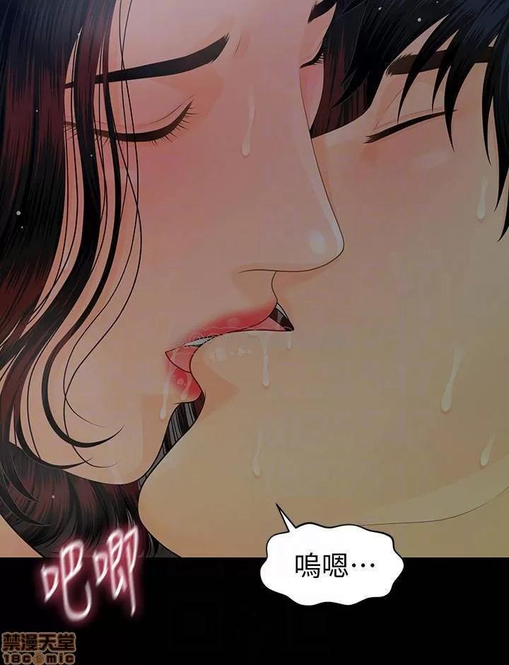 秘书的潜规则 秘书的潜规则 74 第14页