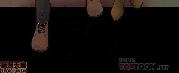 秘书的潜规则 秘书的潜规则 75 第14页