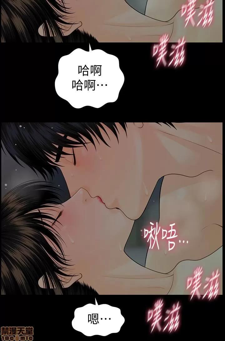 秘书的潜规则 秘书的潜规则 75 第26页