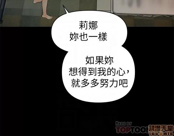 秘书的潜规则 秘书的潜规则 76 第6页