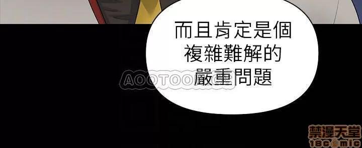 秘书的潜规则 秘书的潜规则 79 第6页
