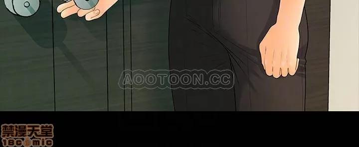 秘书的潜规则 秘书的潜规则 79 第10页