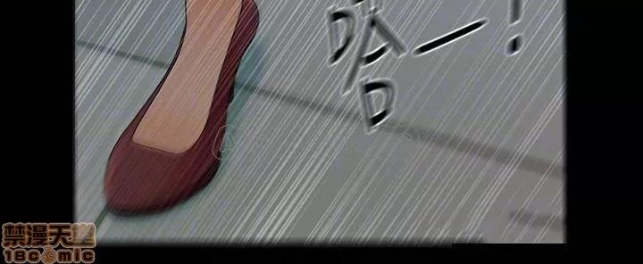 秘书的潜规则 秘书的潜规则 79 第18页