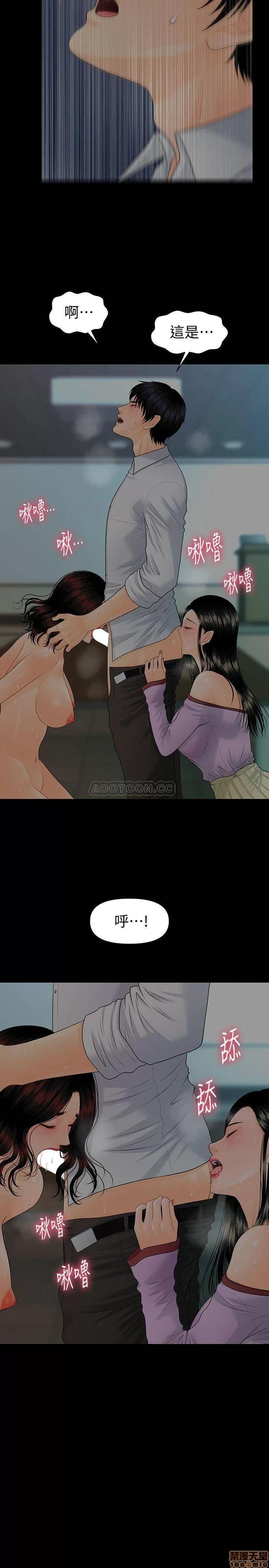 秘书的潜规则 秘书的潜规则 79 第20页