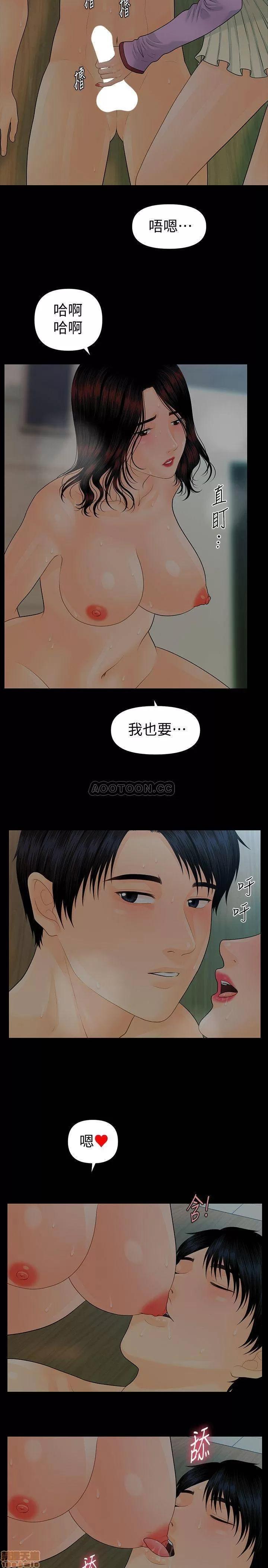 秘书的潜规则 秘书的潜规则 79 第25页