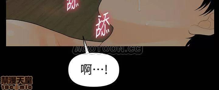 秘书的潜规则 秘书的潜规则 79 第26页