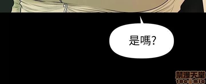 秘书的潜规则 秘书的潜规则 81 第7页