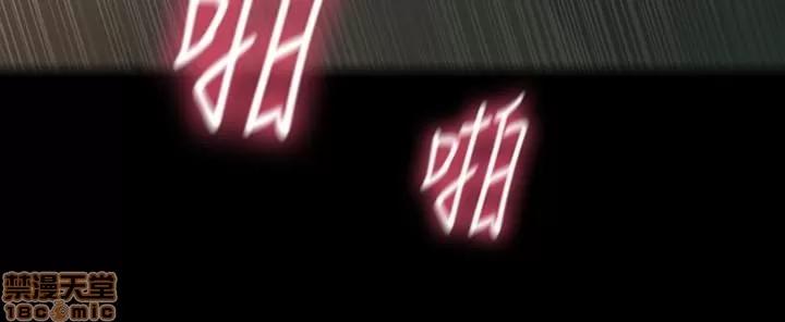 秘书的潜规则 秘书的潜规则 81 第15页