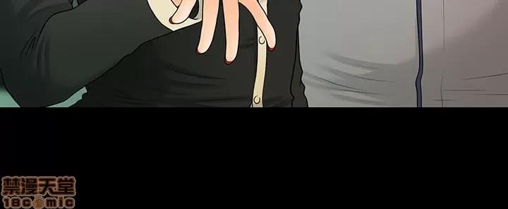 秘书的潜规则 秘书的潜规则 81 第19页