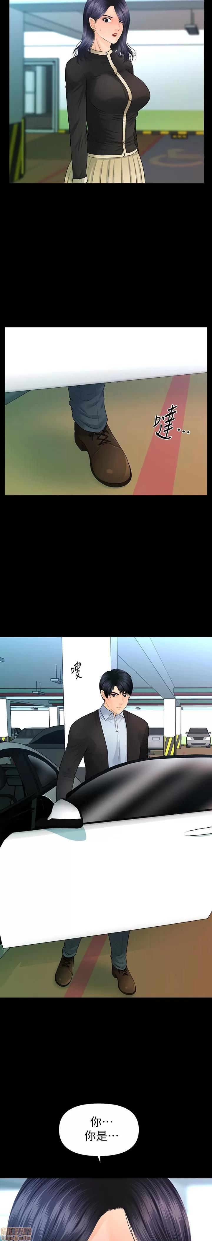 秘书的潜规则 秘书的潜规则 81 第30页
