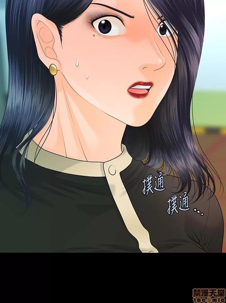 秘书的潜规则 秘书的潜规则 81 第31页