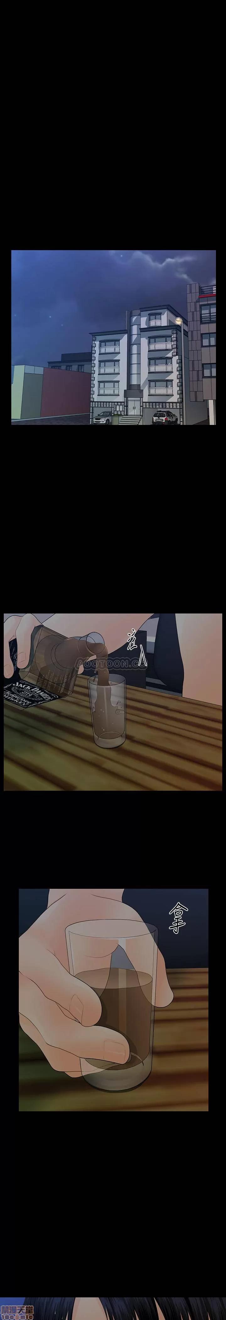 秘书的潜规则 秘书的潜规则 82 第9页