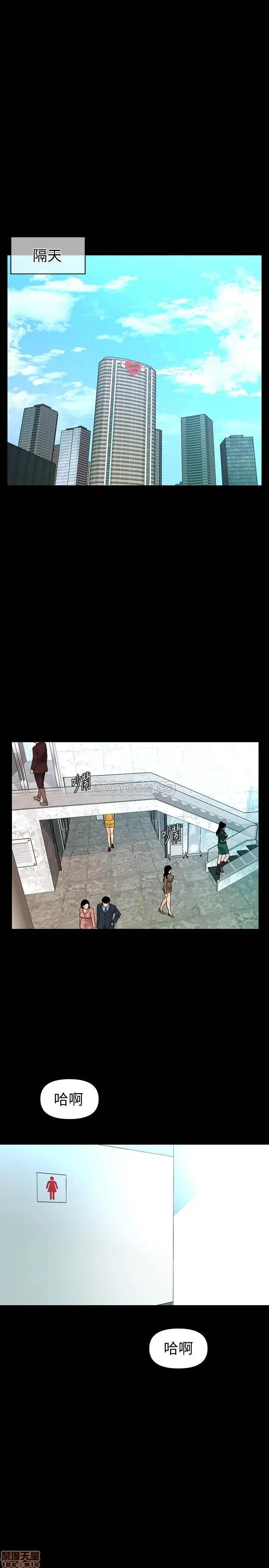 秘书的潜规则 秘书的潜规则 82 第11页