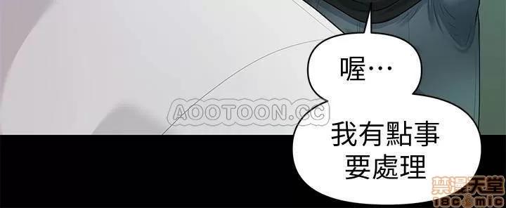 秘书的潜规则 秘书的潜规则 82 第22页