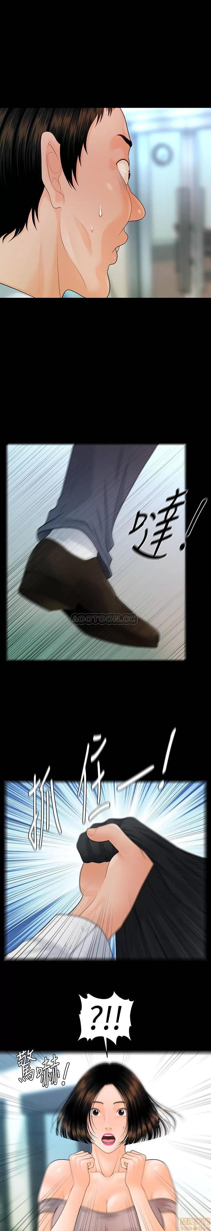 秘书的潜规则 秘书的潜规则 82 第25页