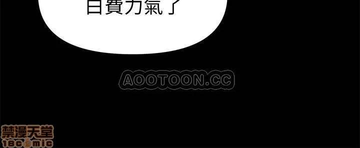 秘书的潜规则 秘书的潜规则 83 第9页