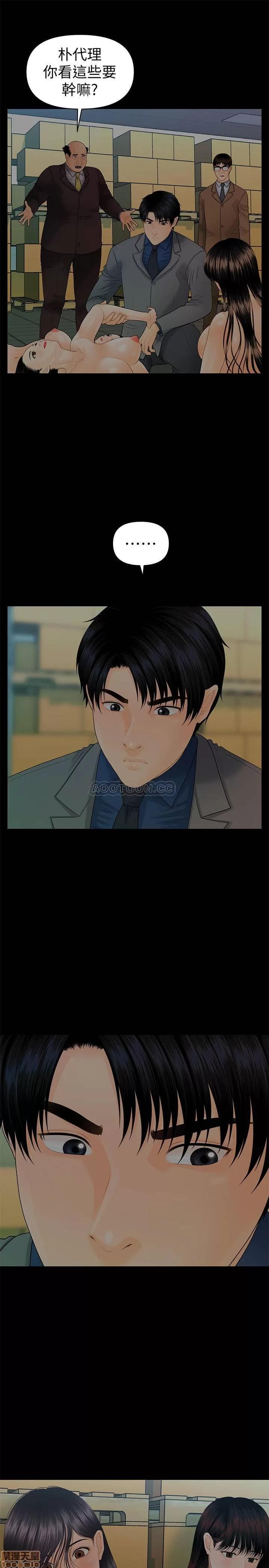 秘书的潜规则 秘书的潜规则 83 第21页