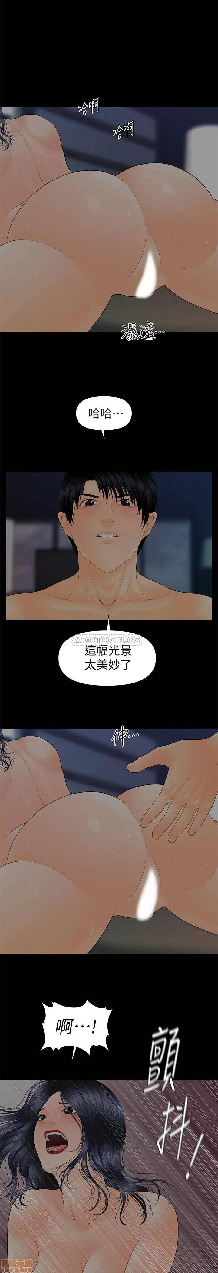 秘书的潜规则 秘书的潜规则 84 第21页