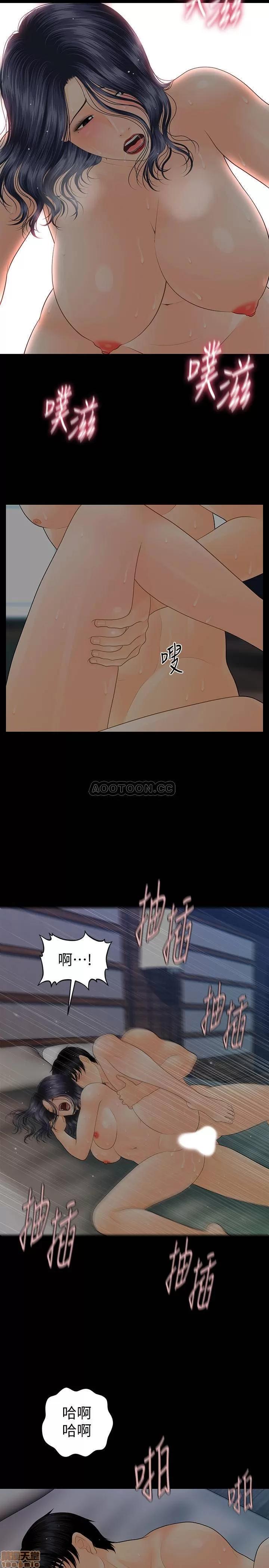 秘书的潜规则 秘书的潜规则 84 第28页