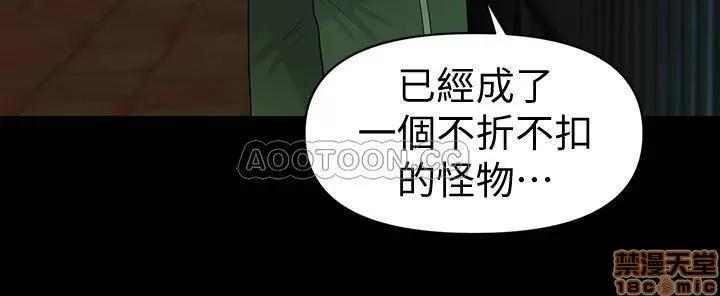 秘书的潜规则 秘书的潜规则 84 第30页