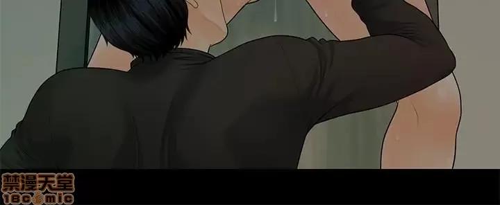 秘书的潜规则 秘书的潜规则 85 第17页