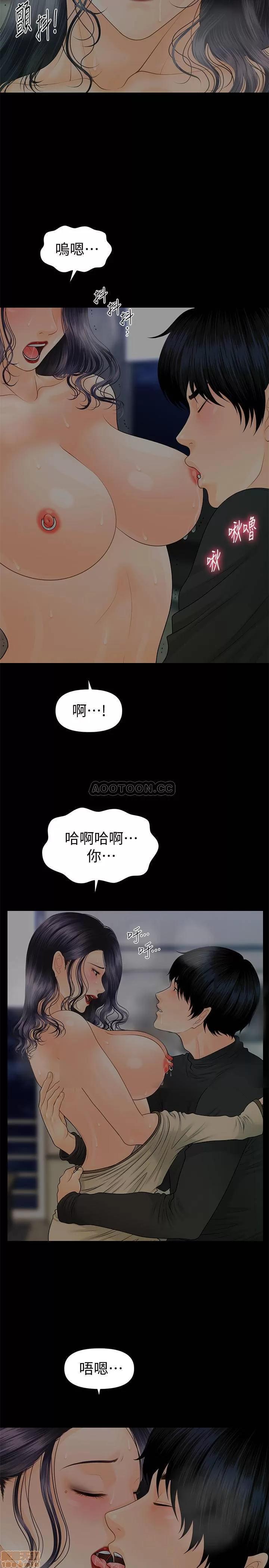 秘书的潜规则 秘书的潜规则 87 第5页