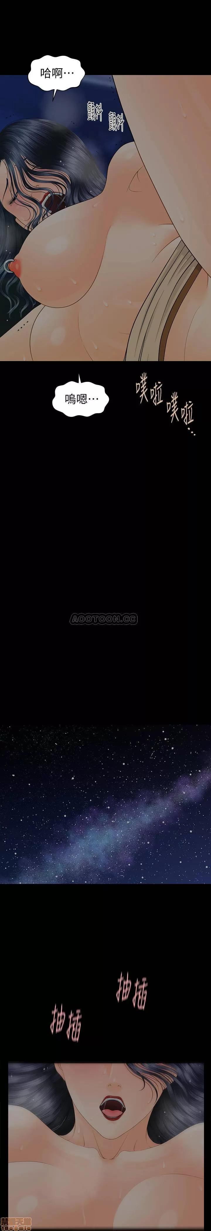 秘书的潜规则 秘书的潜规则 87 第24页