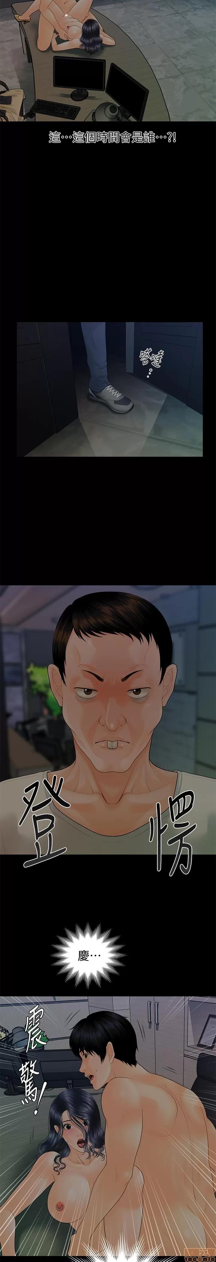 秘书的潜规则 秘书的潜规则 88 第5页