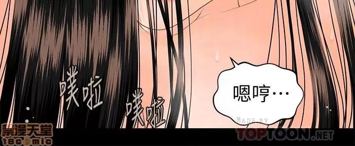 秘书的潜规则 秘书的潜规则 89 第6页