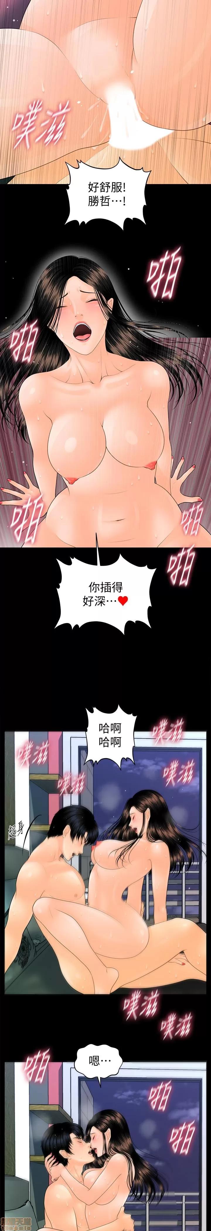 秘书的潜规则 秘书的潜规则 89 第13页