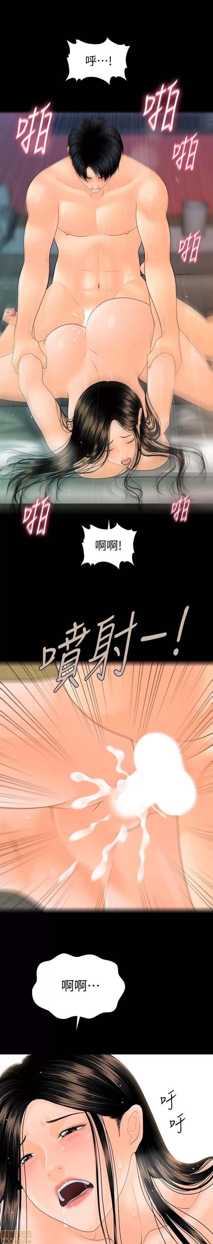 秘书的潜规则 秘书的潜规则 89 第19页