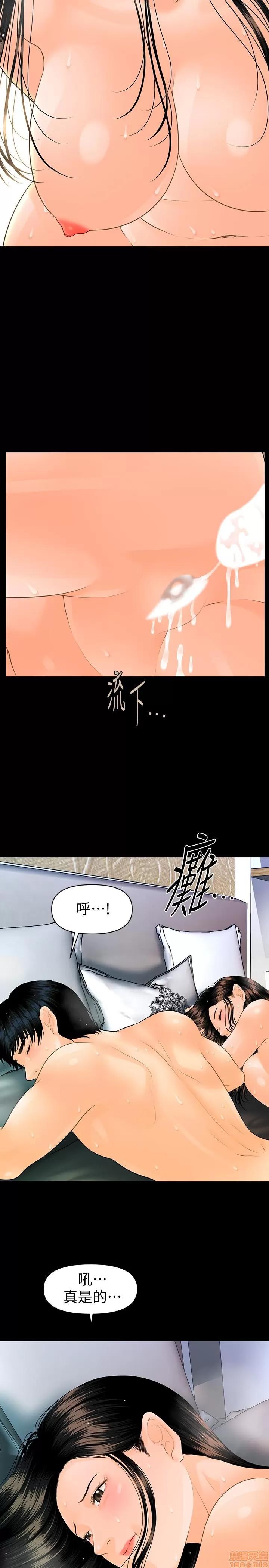 秘书的潜规则 秘书的潜规则 89 第20页