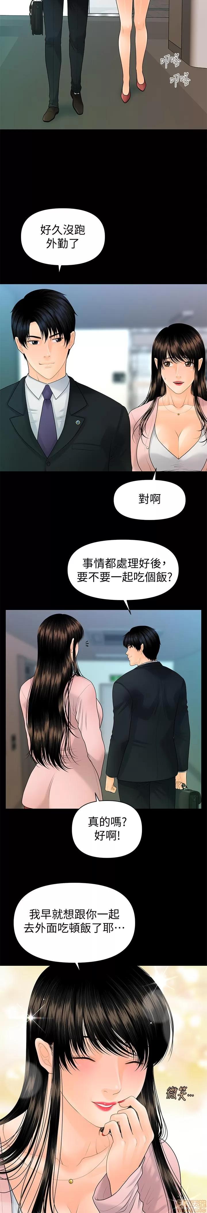 秘书的潜规则 秘书的潜规则 89 第25页