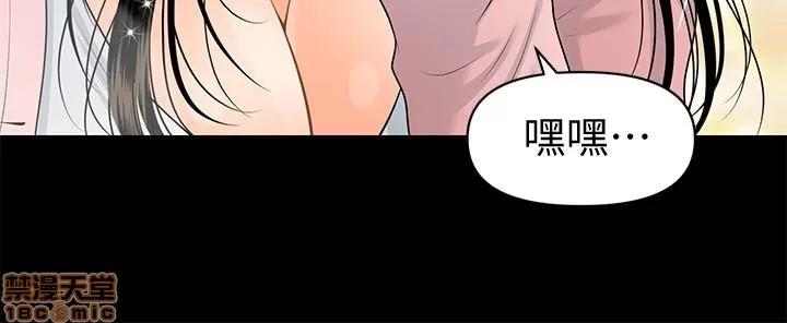 秘书的潜规则 秘书的潜规则 89 第26页