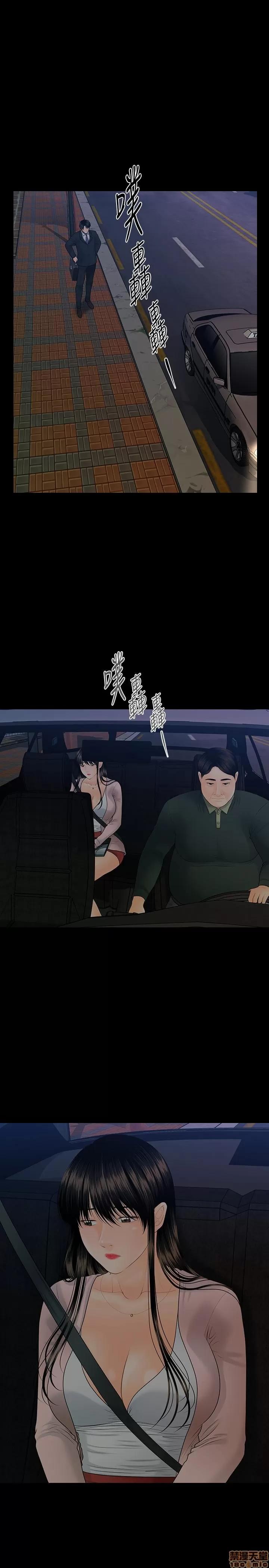 秘书的潜规则 秘书的潜规则 90 第21页