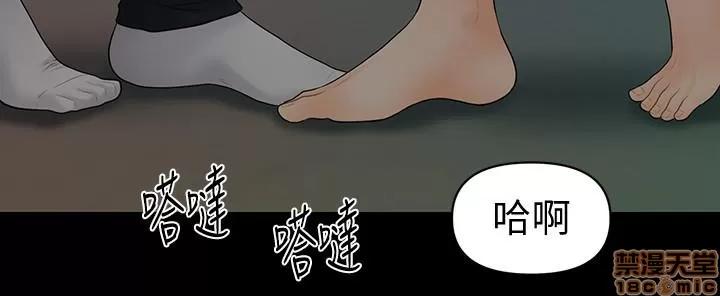 秘书的潜规则 秘书的潜规则 91 第9页