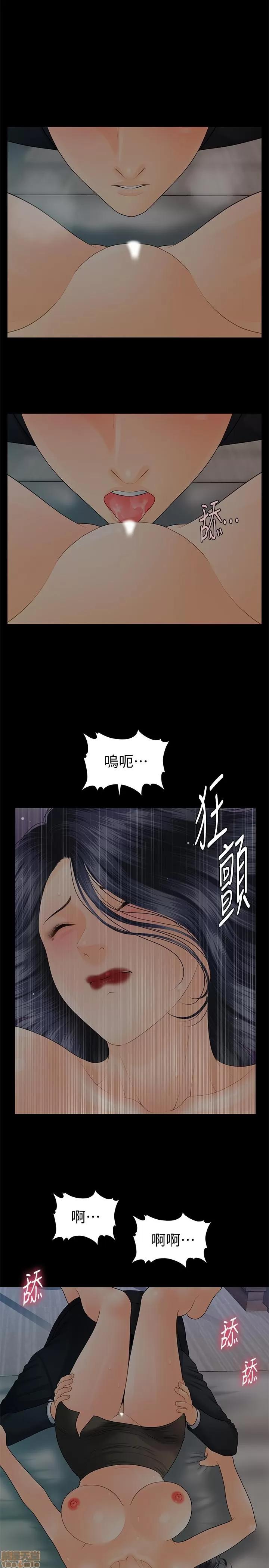 秘书的潜规则 秘书的潜规则 91 第15页