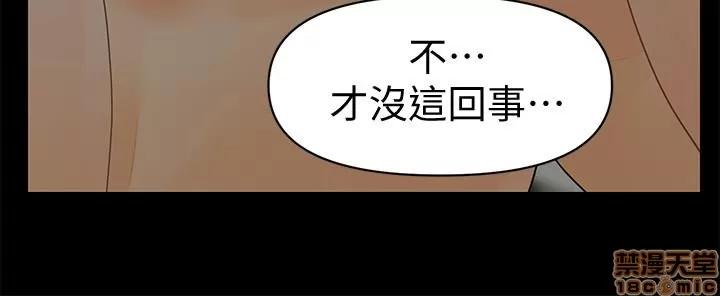 秘书的潜规则 秘书的潜规则 91 第21页