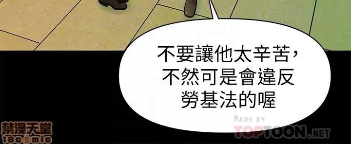秘书的潜规则 秘书的潜规则 93 第14页
