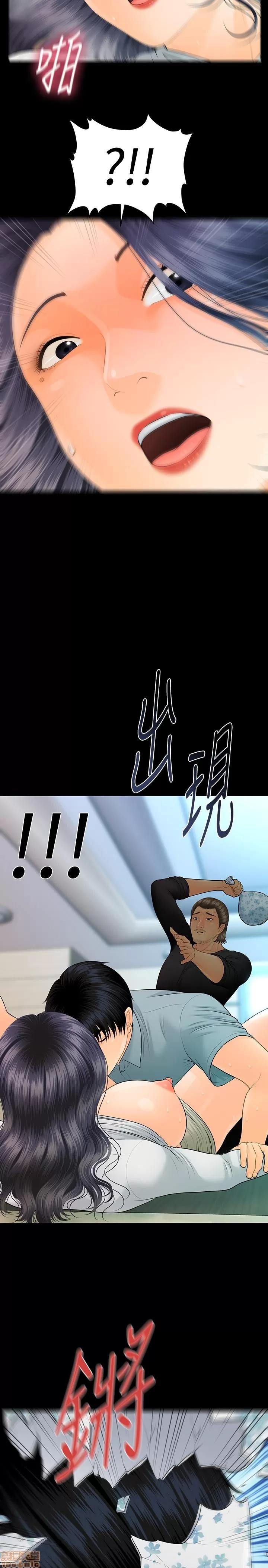 秘书的潜规则 秘书的潜规则 93 第24页