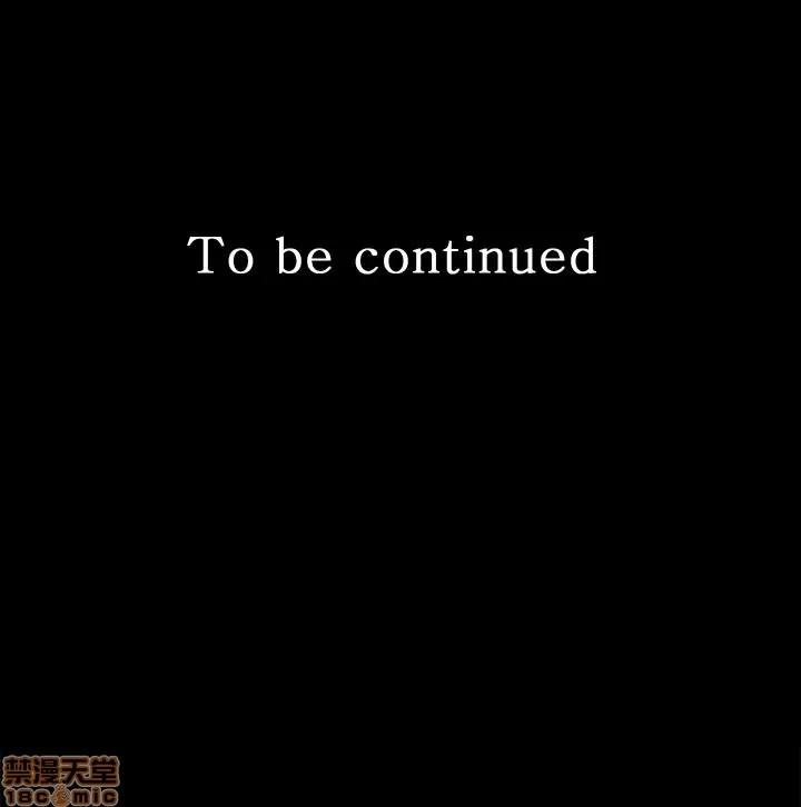 秘书的潜规则 秘书的潜规则 94 第29页