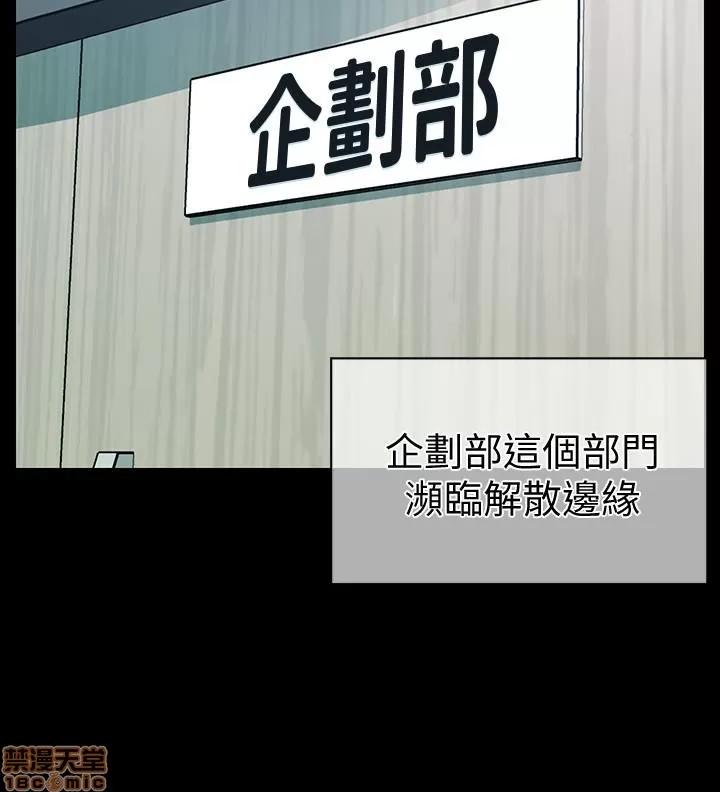 秘书的潜规则 秘书的潜规则 95 第6页