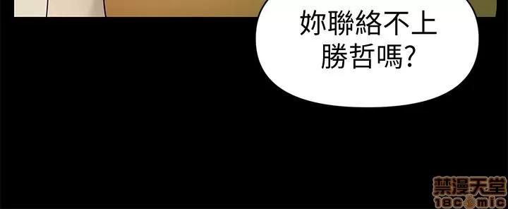 秘书的潜规则 秘书的潜规则 95 第10页