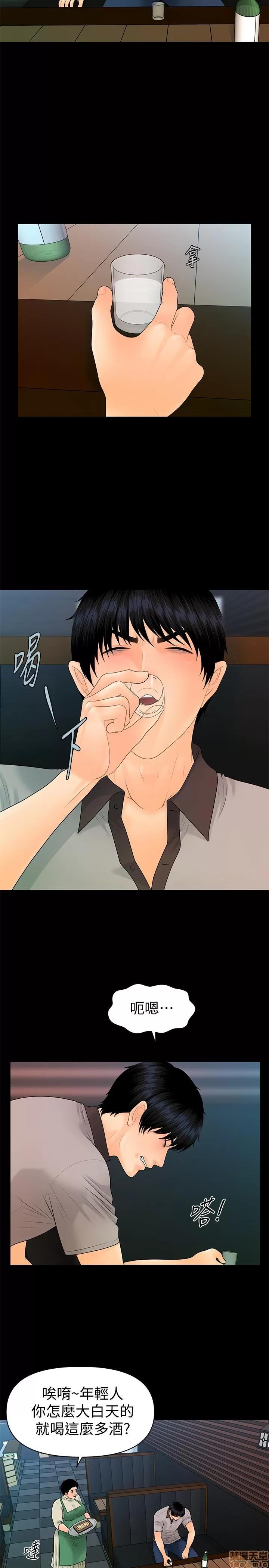 秘书的潜规则 秘书的潜规则 95 第27页