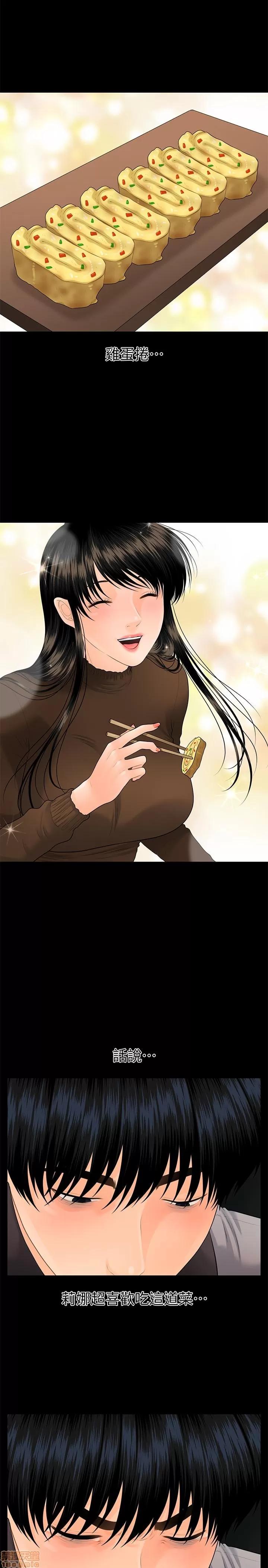 秘书的潜规则 秘书的潜规则 96 第1页