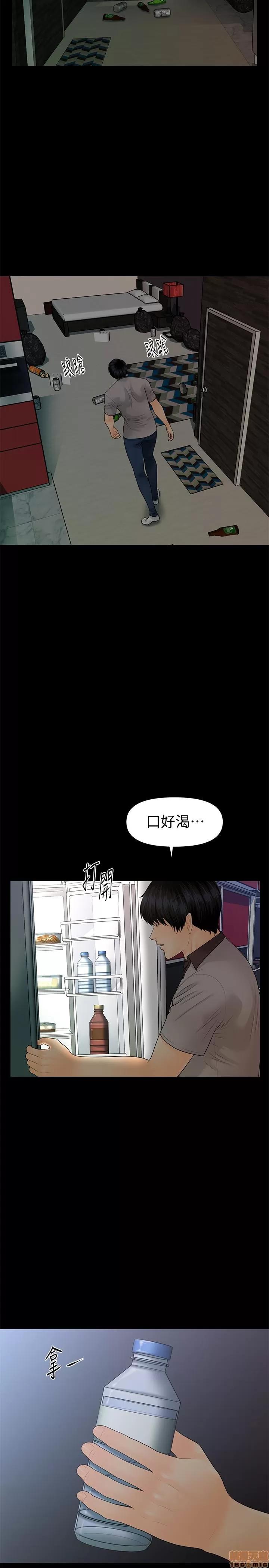 秘书的潜规则 秘书的潜规则 96 第5页